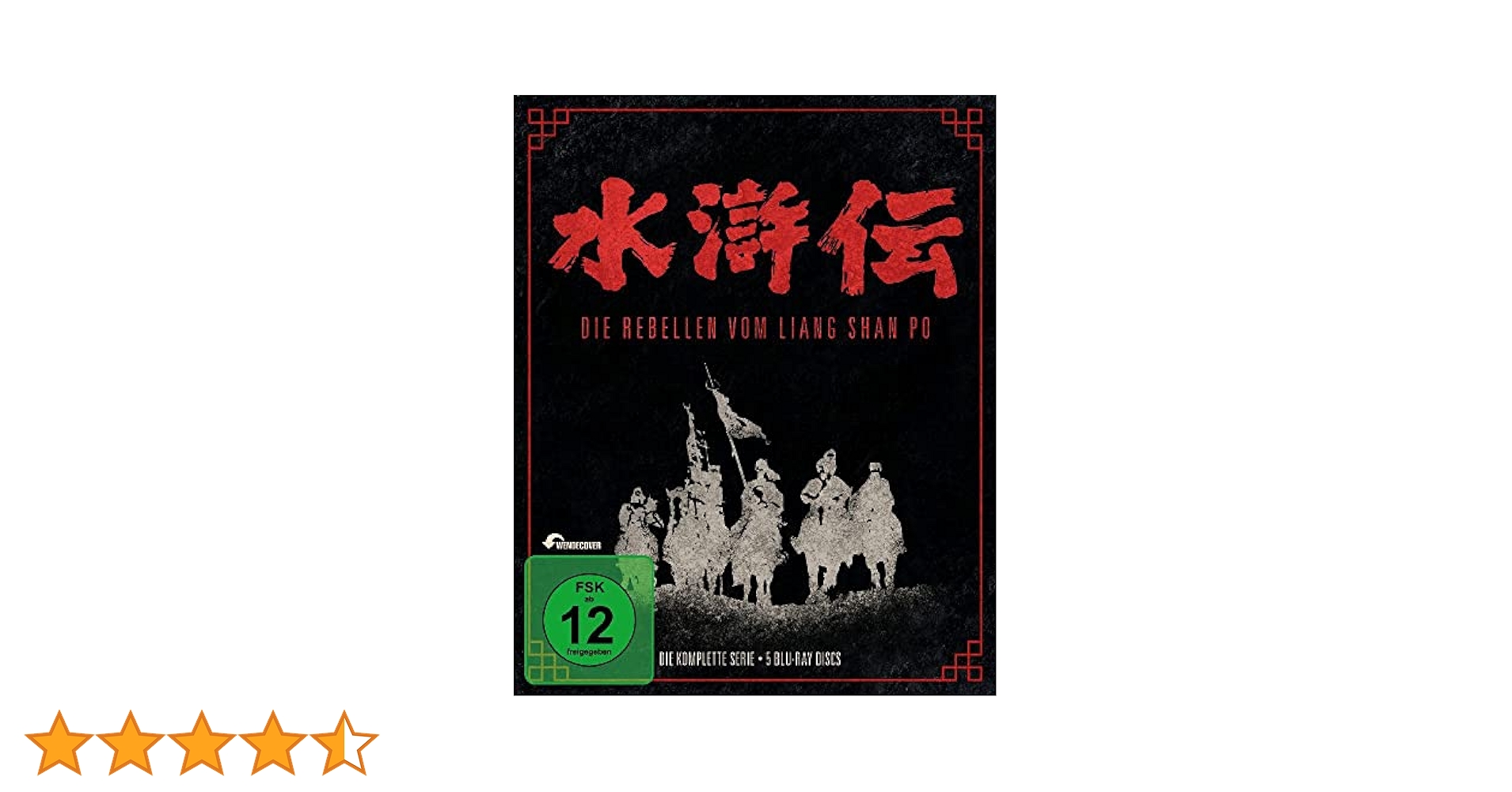 Rebellen Vom Liang Shan Po: Die Komplette Seri [Blu-Ray
